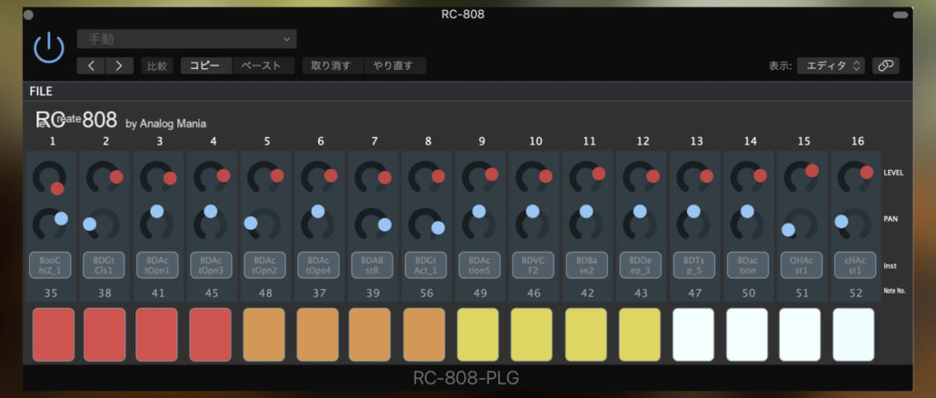 Analog Mafia RC-808-PLG
